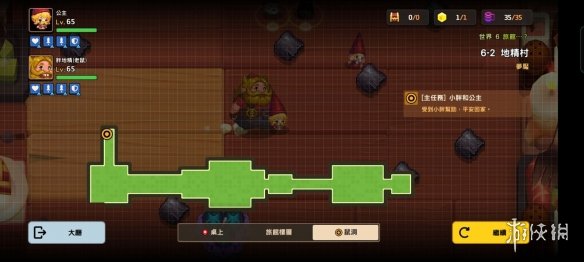 《坎公骑冠剑》噩梦6-2怎么过 噩梦6-2全收集攻略