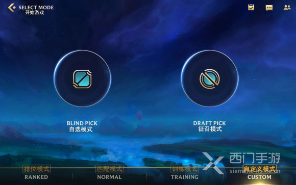 英雄联盟手游play界面翻译