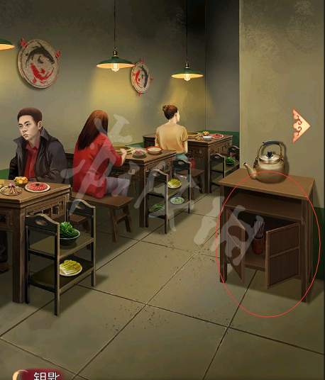 《阴阳锅》第一章流程攻略