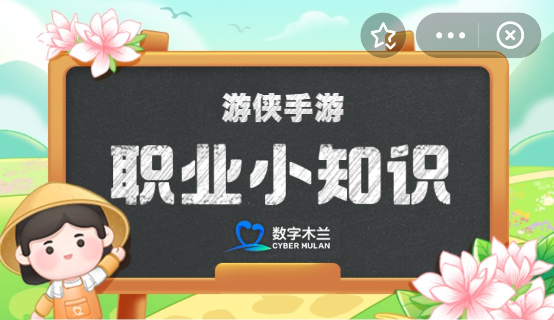 蚂蚁新村小课堂今日答案5月25日 以下哪种方法对缓解焦虑效果最佳