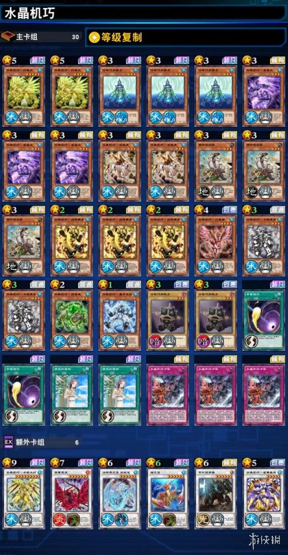 《游戏王决斗链接》水晶机巧卡组构建分享 水晶机巧卡组怎么玩