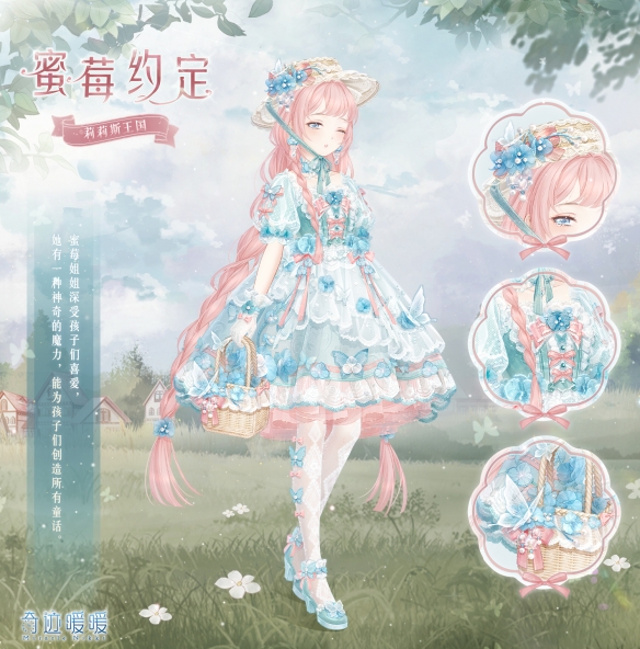 《奇迹暖暖》卷三第二章攻略 卷三第二章全关卡攻略