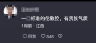 all right是什么梗 小孩allright梗介绍