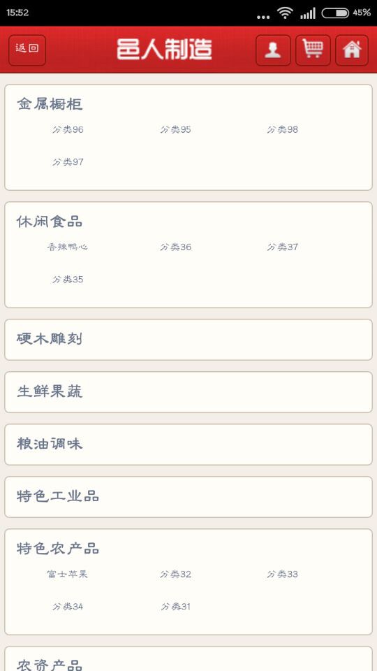 武邑特色馆
