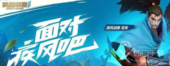 英雄联盟手游you will be unable to sign in怎么解决