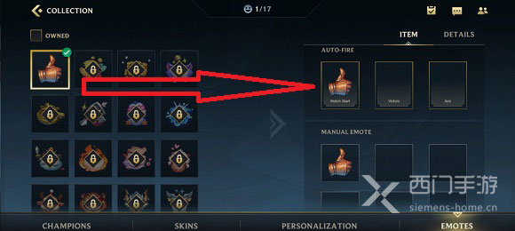 英雄联盟手游emote是哪个英雄