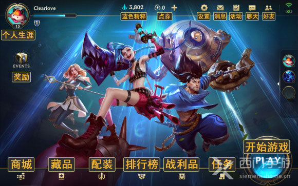 lol手游背包翻译图