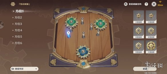 《原神》恒动械画活动攻略汇总 恒动械画攻略大全