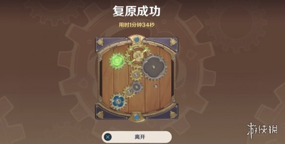 《原神》恒动械画活动攻略汇总 恒动械画攻略大全