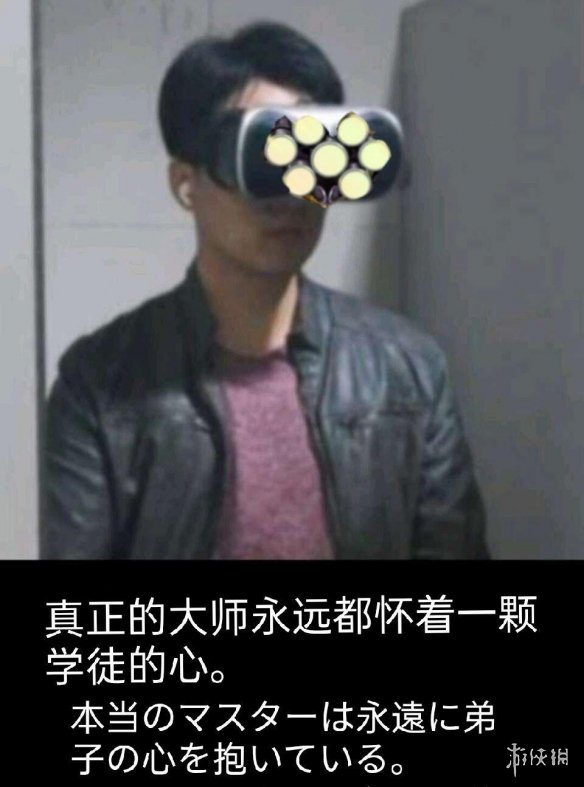 成都电子科技大学vr手冲表情包 成都电子科技大学vr