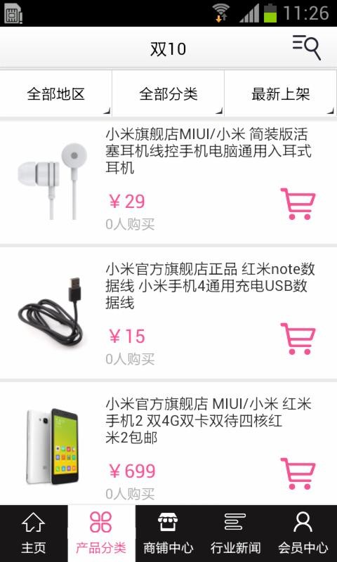 双10