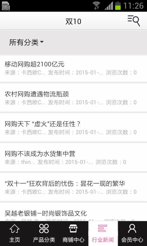双10