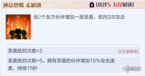 《召唤与合成2》至臻阵容推荐 毕业阵容搭配攻略