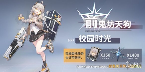 《深空之眼》公测活动有什么 公测活动汇总