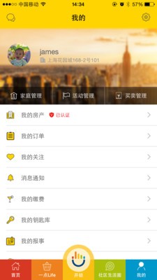 邻加一点