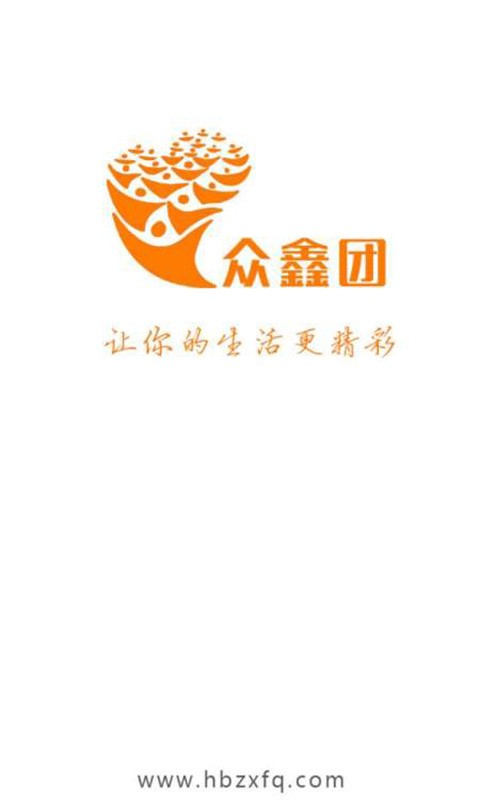 众鑫团