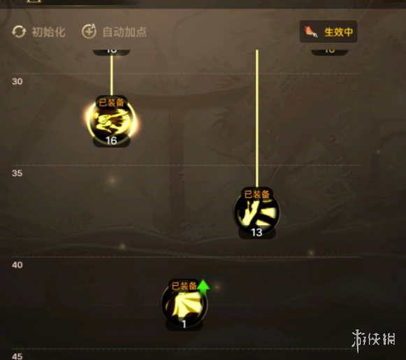 《DNF手游》暗帝技能怎么加点 暗帝技能加点推荐