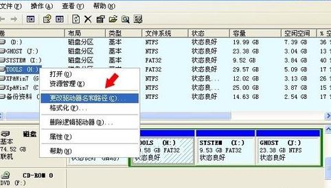 刚装的系统读不出U盘的解决方法