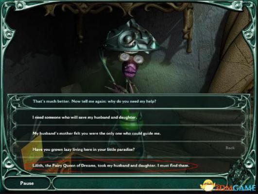 梦之旅2怎么玩 梦之旅2全流程完整图文攻略详解