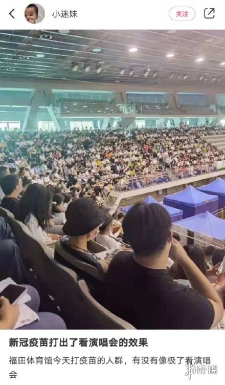 曾经的疫苗我不懂得珍惜是什么梗 曾经的疫苗我不懂得珍惜