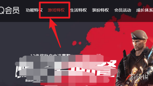 QQ会员有什么用 QQ会员用途介绍