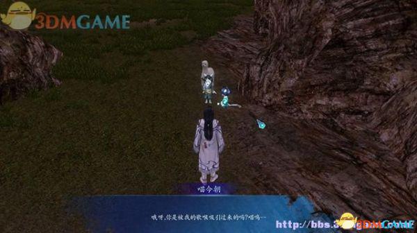 仙剑奇侠传6 图文全攻略 全剧情任务全宝箱位置攻略