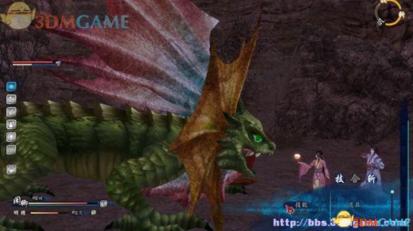 仙剑奇侠传6 图文全攻略 全剧情任务全宝箱位置攻略