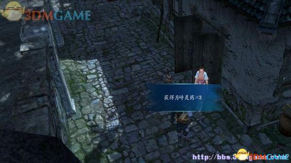 仙剑奇侠传6 图文全攻略 全剧情任务全宝箱位置攻略