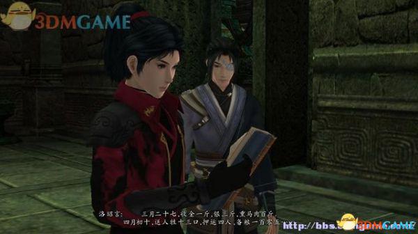 仙剑奇侠传6 图文全攻略 全剧情任务全宝箱位置攻略