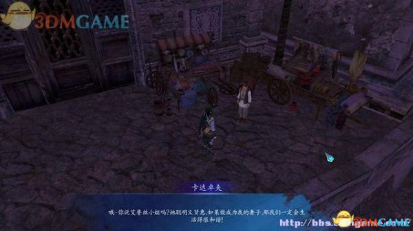 仙剑奇侠传6 图文全攻略 全剧情任务全宝箱位置攻略