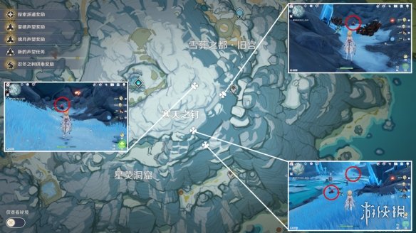 《原神》世界任务山中之物怎么做 世界任务山中之物流程攻略