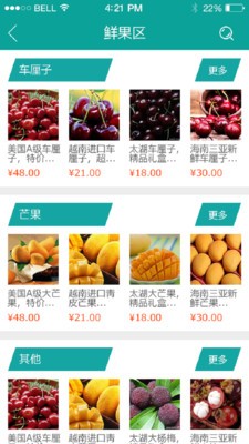 老果记
