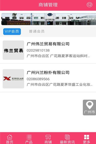 粉扑网