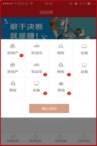 点拍网