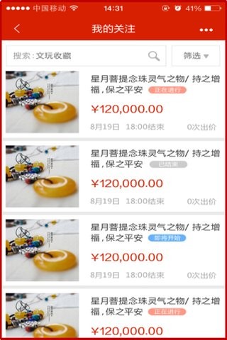 点拍网