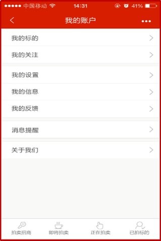 点拍网