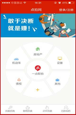 点拍网