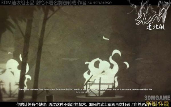 《迷你忍者》图文流程攻略