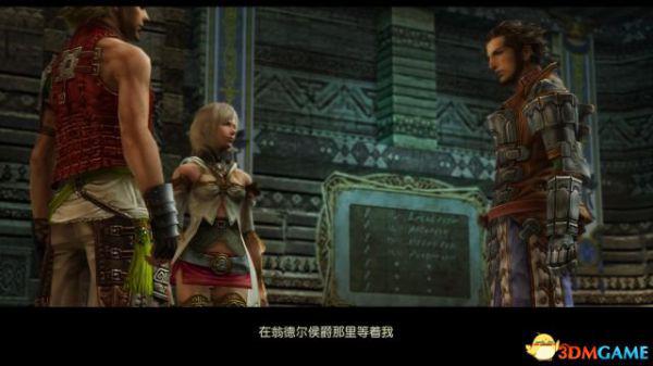 最终幻想12：黄道时代 图文攻略 全流程主支线任务