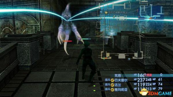 最终幻想12：黄道时代 图文攻略 全流程主支线任务