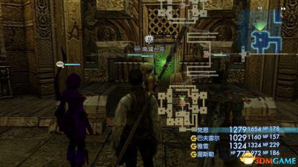 最终幻想12：黄道时代 图文攻略 全流程主支线任务