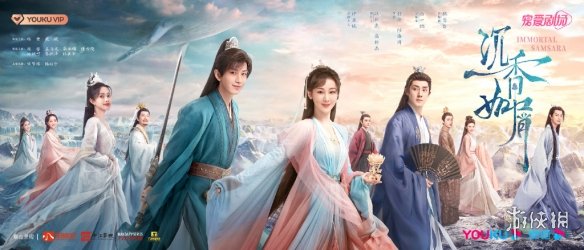 沉香如屑33集预告 沉香如屑33集剧情介绍