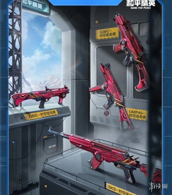 《和平精英》ss16套装皮肤一览 ss16套装皮肤怎么样