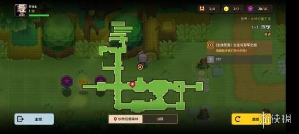 《坎公骑冠剑》普通1-1如何全收集 普通1-1全收集图文攻略