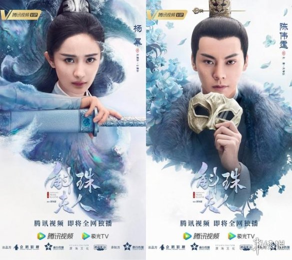 斛珠夫人更新时间 斛珠夫人周几更新