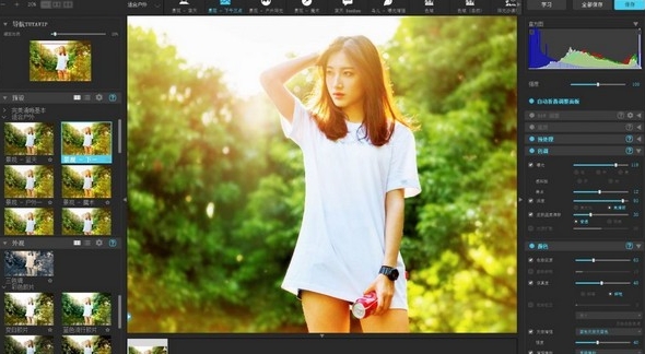 PerfectlyClear Complete(智能调色磨皮软件)