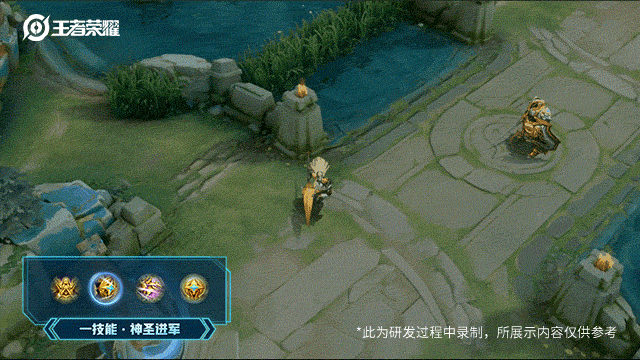 《王者荣耀》雅典娜黎明之约怎么样 雅典娜赛年皮肤黎明之约一览