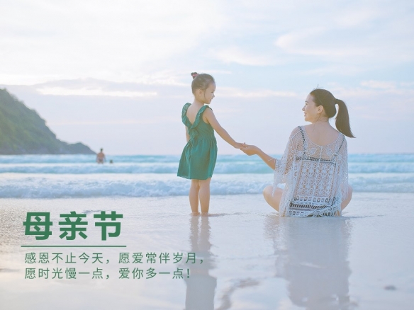 母亲节图片说说 2021母亲节快乐图片