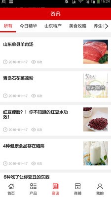 山东美食网