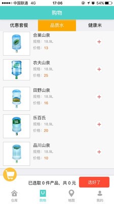 达叔
